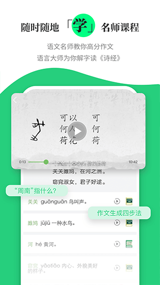 涵芬app截图5