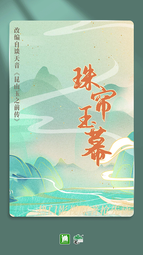 晋江文学城最新版截图3