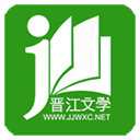 晋江文学城最新版v6.6.2