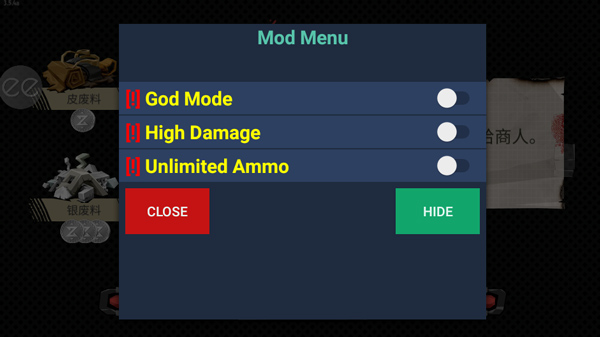 步行僵尸2无限子弹版截图1