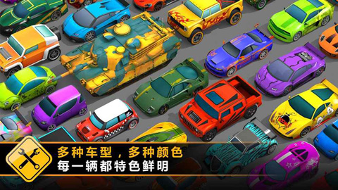 狂溅飞车游戏截图2