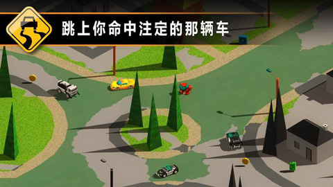 狂溅飞车游戏截图3