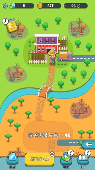 果汁农场游戏(Juice Farm)截图1