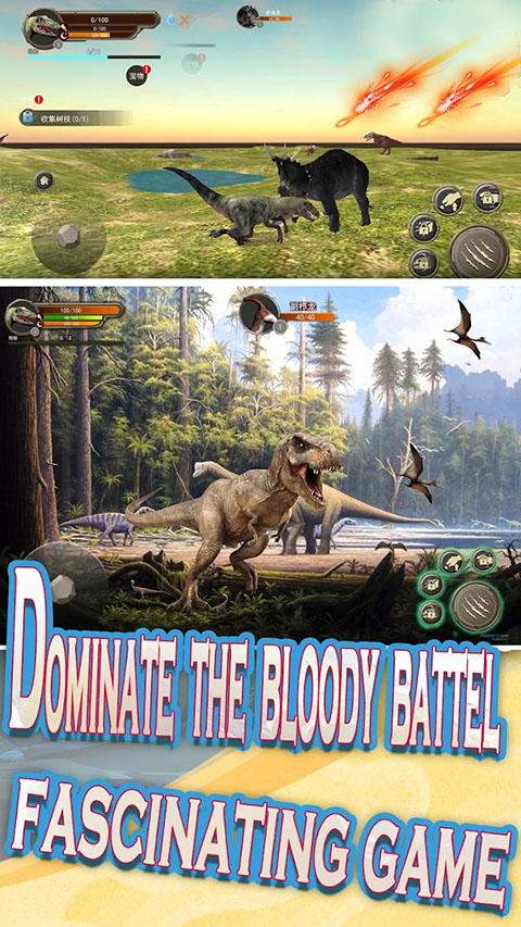 生存恐龙岛手机版(Survival on Dinosaur Island)截图2