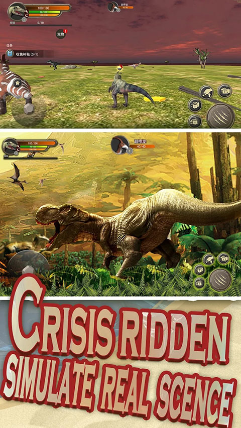 生存恐龙岛手机版(Survival on Dinosaur Island)截图5