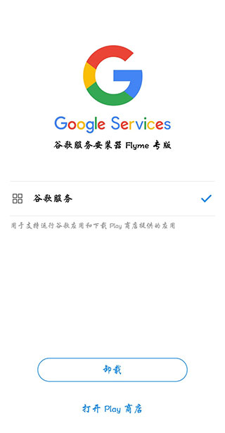 谷歌游戏中心app最新版本