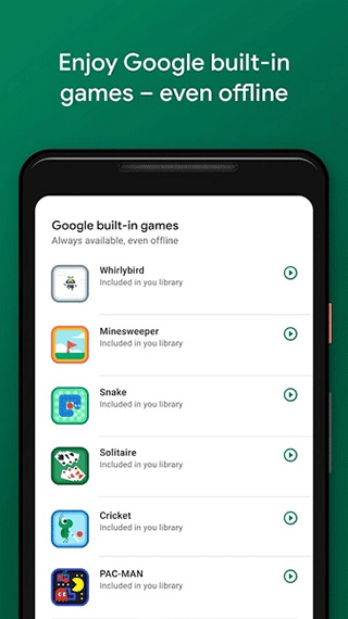 谷歌play游戏最新版截图1