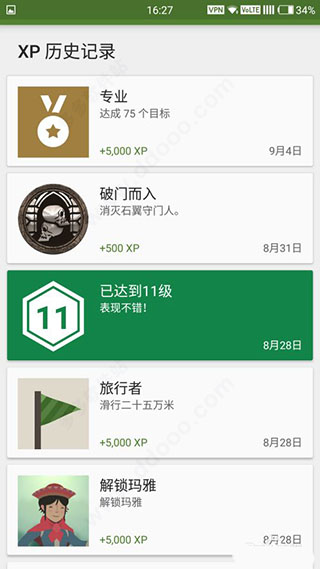 Google Play游戏应用最新版