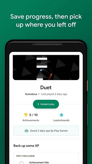 Google Play游戏应用最新版截图4