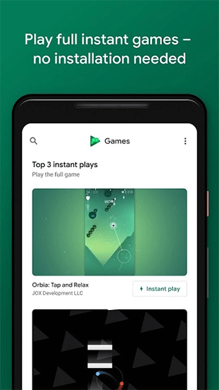 google play games最新版2025截图2