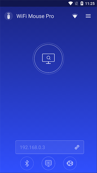 无线鼠标专业版(WiFi Mouse Pro)截图1
