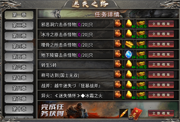 王者之战传奇手游（上线送百万灵符）