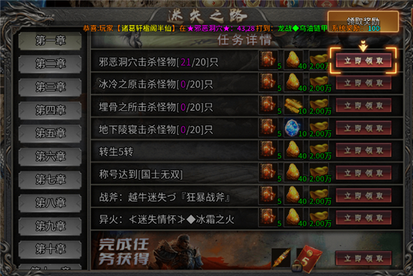 王者之战传奇手游（上线送百万灵符）