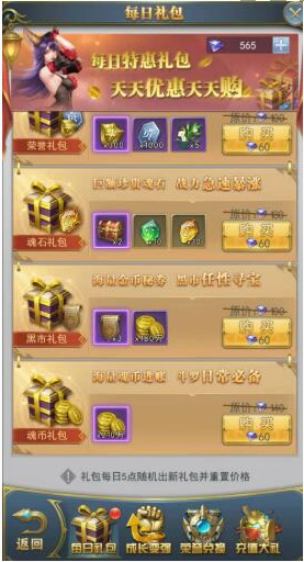 斗罗大陆oppo版本手游