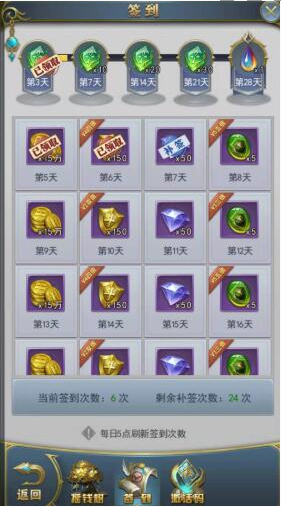 斗罗大陆oppo版本手游