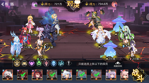 双生幻想狐妖小红娘联动版