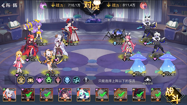 双生幻想狐妖小红娘联动版