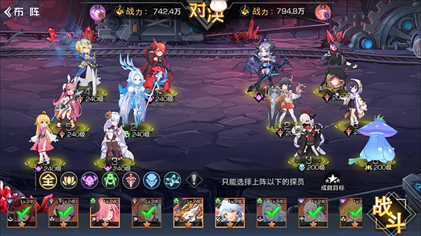 双生幻想狐妖小红娘联动版