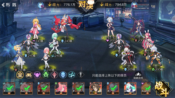 双生幻想狐妖小红娘联动版