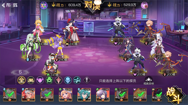 双生幻想狐妖小红娘联动版