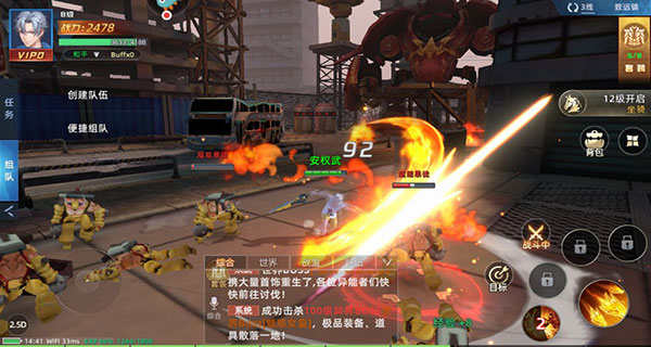 异能都市无限钻石版