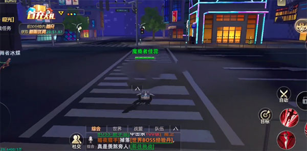 异能都市华为版