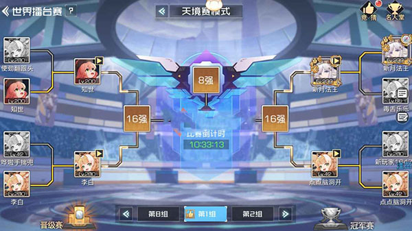 双生幻想魔玩版
