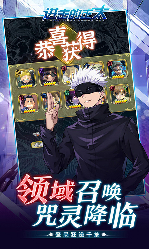 进击的正太2025最新版截图4