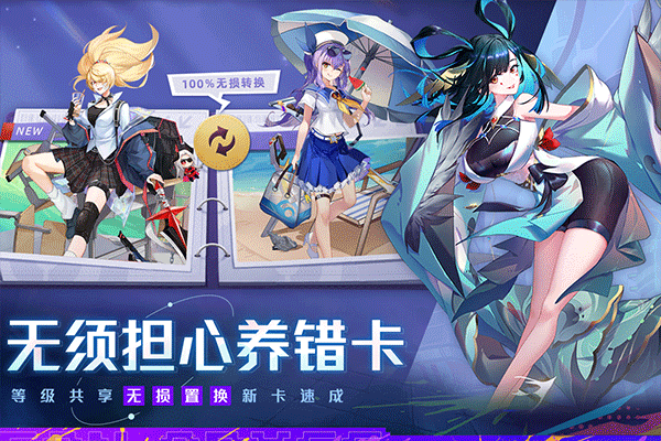 双生幻想小米版截图3