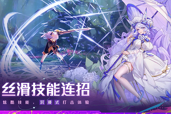 双生幻想小米版截图4