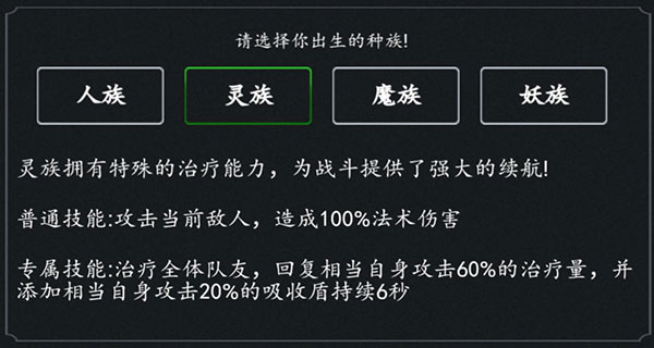 剑气除魔0.1折手游