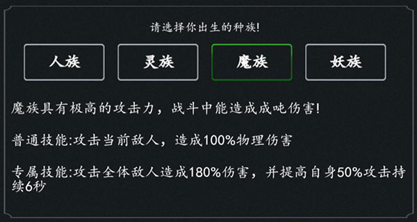 剑气除魔0.1折手游