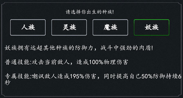 剑气除魔0.1折手游