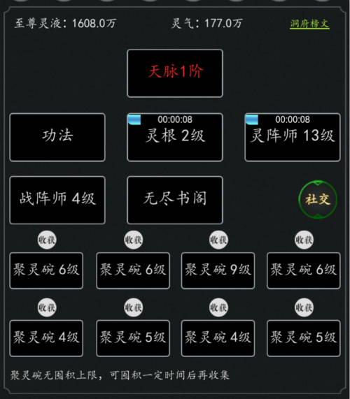 剑气除魔0.1折手游