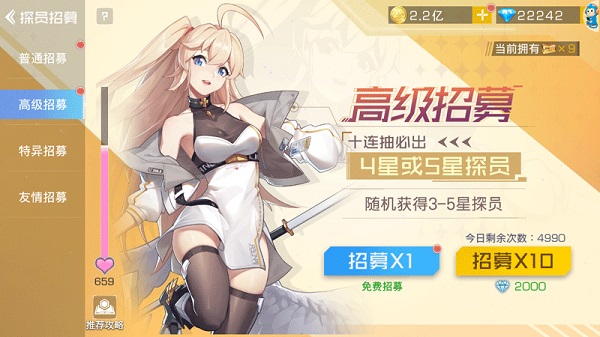 双生幻想欧皇版