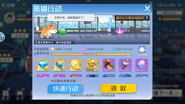 双生幻想欧皇版