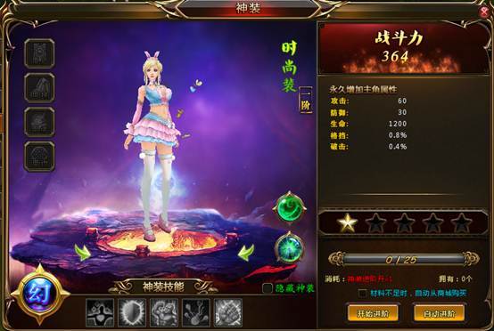 斗罗大陆小舞篇cg汉化版
