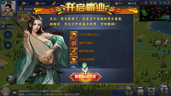 极限16手游