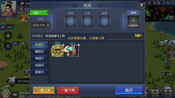 极限16手游