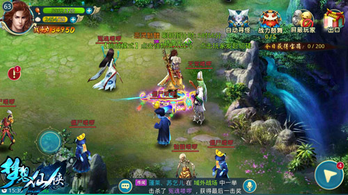 梦想仙侠手游qq版