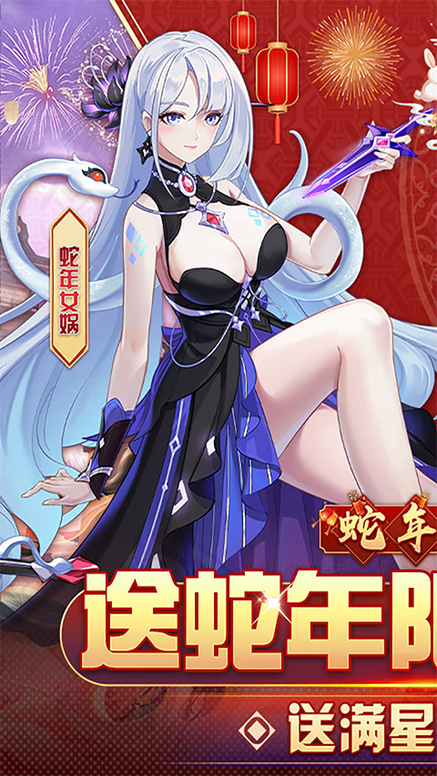 双生幻想送虚空无限抽版截图1