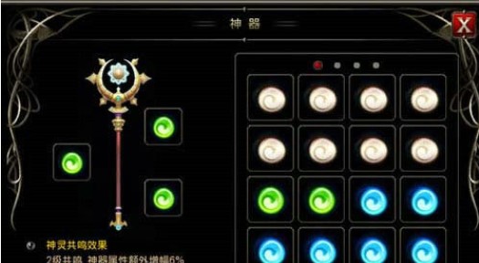 王者战魂破解版