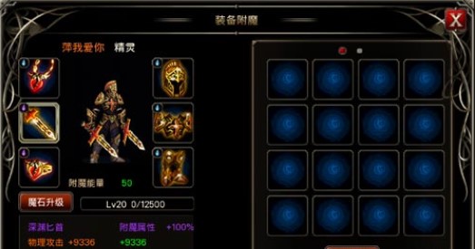 王者战魂破解版