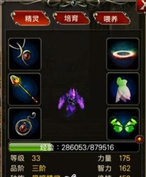 王者战魂破解版
