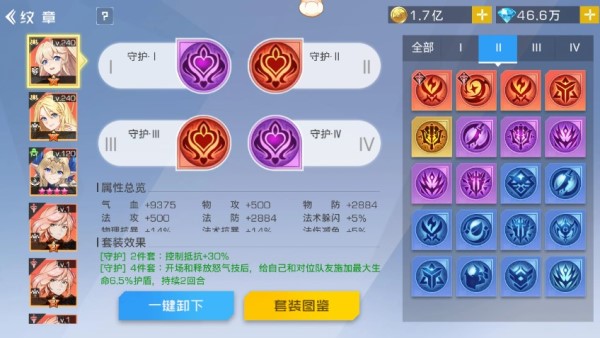 双生幻想bilibili版