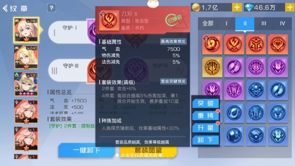 双生幻想bilibili版