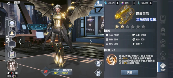 吞噬星空黎明最新版