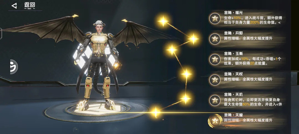 吞噬星空黎明最新版