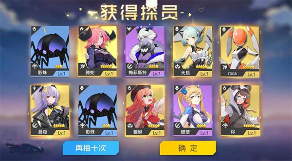 阵容搭配示意图