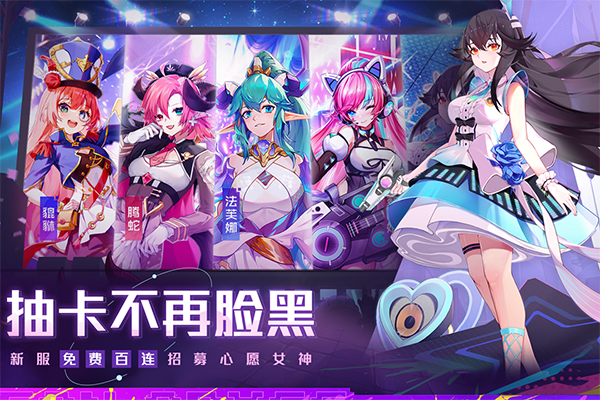 双生幻想九游版截图5